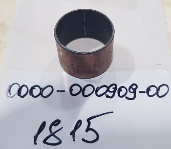 0000-000909-00 Втулка 1815