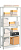 СТФЛ Стеллаж 1035-2,0