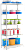 СТФ Стеллаж 1265-2,5