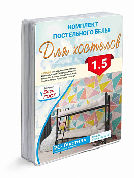 КПБ Бязь ГОСТ 1.5 спальный отбеленный наволочка 70