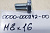 0000-000242-00 Болт М8х16