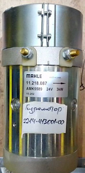 2214-413001-00 Гидромотор